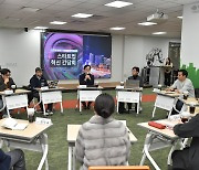 경기경제과학원 ‘CES 2024’ 빛낸 혁신 스타트업 격려