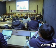 대한민국 디지털 스펙트럼 플랜 공개토론회