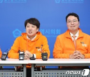 광주 찾은 개혁신당 이준석·양향자·천하람