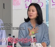 김희애 "'부부의세계' 후배들, 줄 서서 안아달라고" 눈물의 회상, 왜?