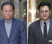 여야, '50인 미만 중대재해처벌법 유예' 법안 합의 또 불발