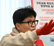 한동훈 비대위원장, '구도심 함께 성장' 공약