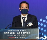 감사원 "이재명 대선 지원 KIDA원장 해임을"…"정치탄압" 반발(종합)