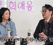 조진웅 "술자리서 만난 소방관 술값 다 계산…너무 고마운 분들"