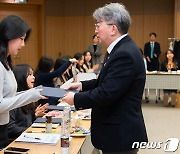 [동정] 유희동 기상청장, 제16기 정책기자단 위촉