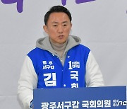 김명진 '명품서구 만들기' 공약 발표