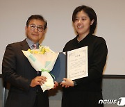 오유나 에스엘지 대표, 벤처기업협회회장상 수상