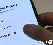 "하루 신청 마감됐어요"…'전세대출 갈아타기'도 인뱅으로 몰린다