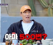 다니엘 헤니 "할리우드서 오디션만 500번…아내와 여행 중에도 오디션"