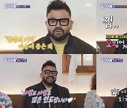 '돌싱포맨' 럭키, 인도에 집 9채+한강뷰 거주 폭로에 당황…"돈 빌려달라는 사람 많아"