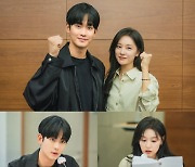 김수현 3년 만의 컴백 '눈물의 여왕'..김지원과 설레는 부부 케미 '기대'