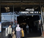 '백종원♥소유진' 삼남매, '성공한 사업가 아빠'의 위엄 느껴..."아빠 옆에 아빠"