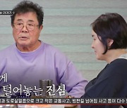 백일섭, 절연한 딸 집 10년만 방문 "왜 졸혼했나" 원망→"어디든 가자"(아빠하고 나하고)[종합]