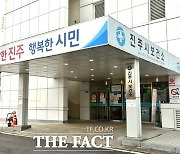 진주시, 난임부부 지원 대폭 확대…체외수정 시술 횟수 제한 폐지