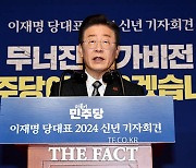 이재명 "극단정치 끝내기, 尹 대통령 역할이 중요해"