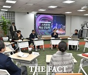 강성천 경기도경제과학진흥원장, 판교서 스타트업 간담회