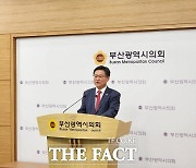 이헌승 "단순 주식 보유 갖고 공천 배제 요구는 '마녀사냥'"