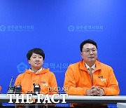 광주 찾은 개혁신당 "민주당 기득권 타파하는 대안정당 되겠다"