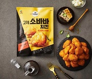 CJ제일제당, 차별화된 R&D 역량으로 신성장동력 육성