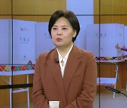 [더뉴스] '경제통' 윤희숙, 임종석과 설전 시작...총선 진로는?