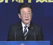 이재명 "尹 이념 전쟁에 암살 테러 발생...검사 독재 청산"