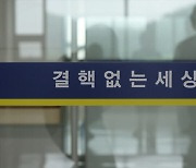 앞으로 약제내성결핵 치료 기간 18→6개월로