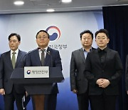 "디지털행정서비스, 장애 때도 서비스 중단 막는다"