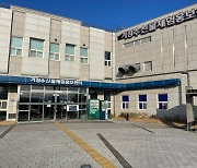 기장군 수산물체험홍보센터 어린이체험실, ‘SEA CLASS 678’로 새단장