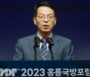 감사원 "국방연구원, 이재명 대선공약 불법 지원"