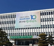 경남 초등학교 예비소집 불참 ‘16명’ 어디에 … 도 교육청, 수사 의뢰