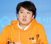 이준석 "이낙연 신당, 지향점 공유 못해…연대 신중하게"