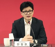 한동훈 “586 운동권 특권세력 청산은 시대정신… 심판받아야”