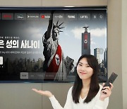 LGU+ IPTV, ‘아마존 프라임 비디오’ 오리지널 콘텐츠 공개