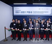 KDI, 한국 대표기업 성장 과정·핵심 전략 공유…‘K-Enterprise’ 전시 개관