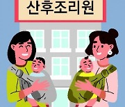 [횡설수설/이진영]‘조동’ 맺으려 ‘2주에 3800만 원’까지