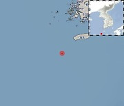 제주 서귀포 이어도 북동쪽서 규모 3.8 지진 발생