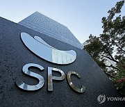 SPC, 공정위 과징금 소송서 사실상 승소…"647억원 취소해야"