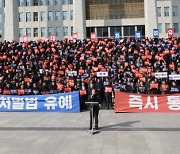 국회로 달려온 중기인들 "중처법 즉각 유예"