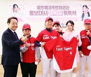 '현역가왕' 김다현, E.T야구단 홍보대사+기부…"소중한 꿈 이루길"