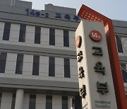 '1000억 지원' 글로컬대학, 올해 10곳 지정…7월 중 발표