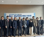 강중구 심평원장, 지역 10개 본부 방문