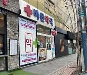 전남도, 도민 건강지킴이 '공공심야약국' 9곳으로 확대