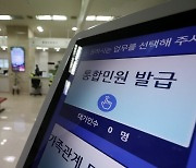 정부, 공공 SW 사업 대기업 참여 규제 완화 추진…하한 규모 700억원