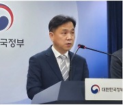 대기업 공공SW 참여 문턱 '700억 이상'으로 낮춘다