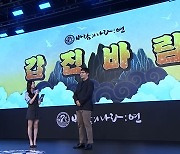 넥슨 ‘바람의나라: 연’, 온라인 쇼케이스 열고 상반기 로드맵 발표