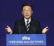 이재명 “민생·전쟁·저출생·민주주의 위기…586 아닌 검사독재 청산”