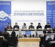 베니스비엔날레 한국관 30주년 앞두고 한국미술 총출동한다