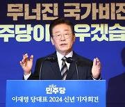 이재명 "'검사 독재' 尹 정권부터 청산"... 86운동권 심판론 맞불