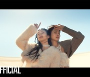 트와이스, 아홉 멤버의 찬란한 우정·사랑 '아이 갓 유'