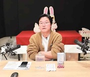 나영석 PD, 요로결석 고백… “‘꽃누나’ 때 비행기에서 너무 힘들어”